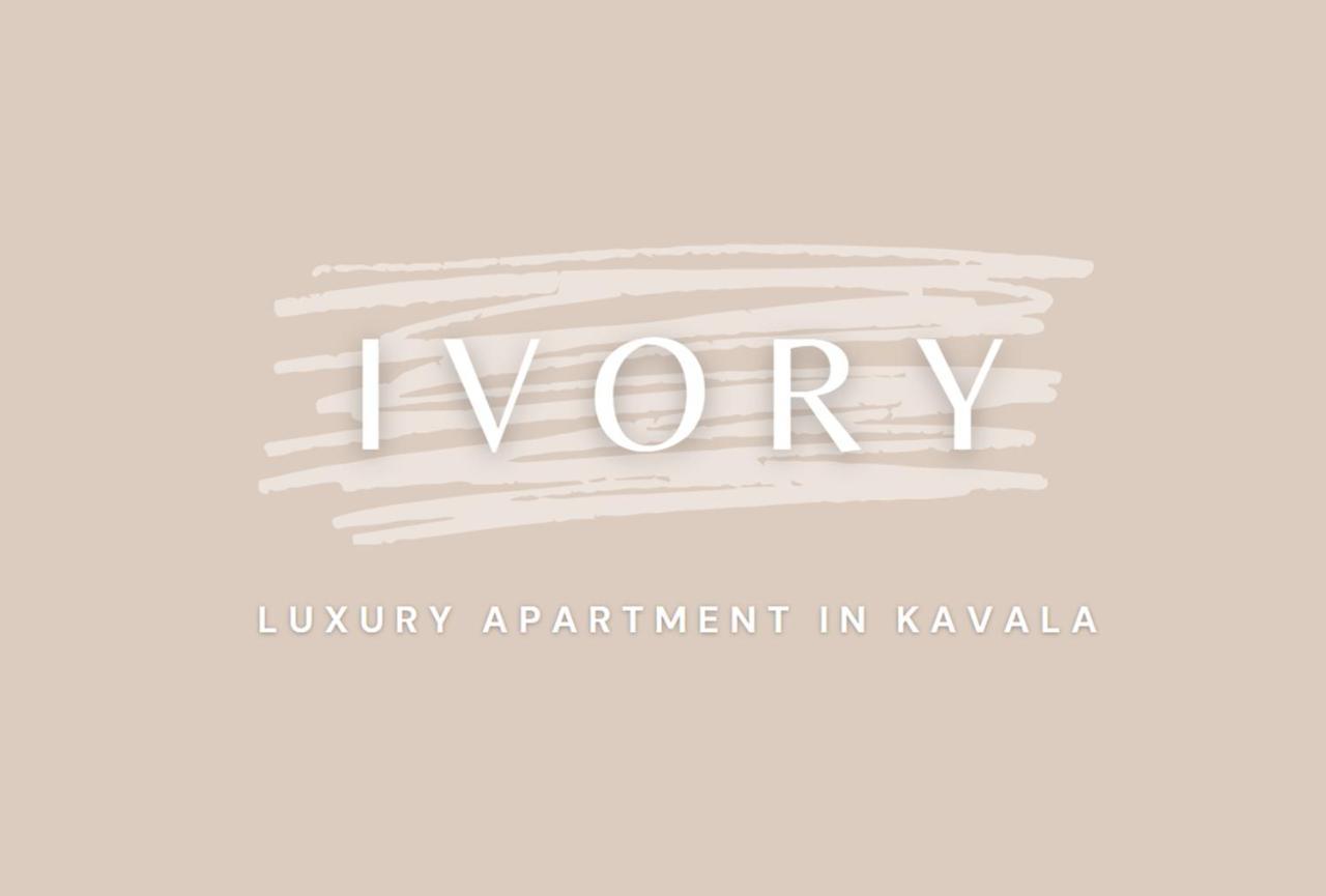 Sapphire & Ivory Luxury Apartments - Kavala Esterno foto